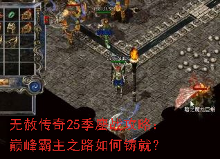 ⴫25սԣ۷֮·ͣ
