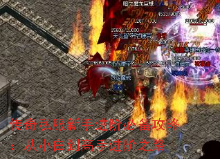 ˽ֽױرԣС׵ֽ֮·