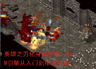 Ӣ֮л洫棺GOMŵָͨ