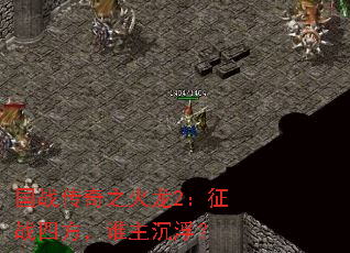 ս֮2սķ˭