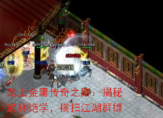 ̤Ͻӹ֮·־ѧɨȺ