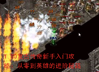 1.80ŴŹԣ㵽Ӣ۵Ľؼ