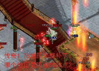 1.76ͼĸͼBOSS㣿