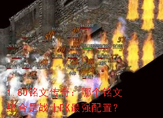 1.80Ĵ棺ĸսʿPKǿã