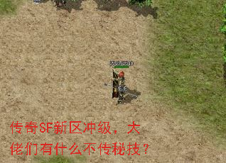 SF弶ʲôؼ