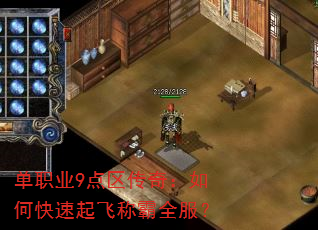 ְҵ9棺οɳưȫ