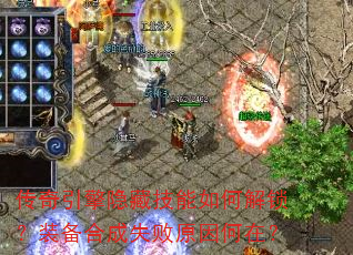 ؼνװϳʧԭڣ