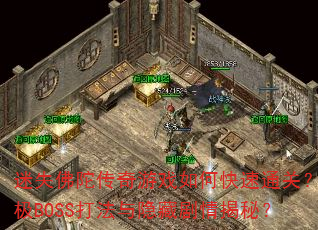 ʧӴϷοͨأռBOSSؾأ
