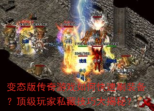 ̬洫Ϸοˢװ˽ؼɴأ