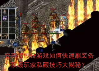̬洫Ϸοˢװ˽ؼɴأ