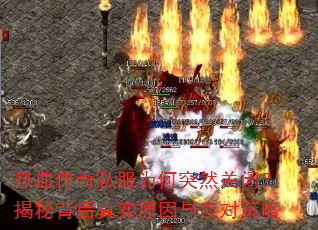Ѫ˽ΪͻȻرգرʵԭӦԲ