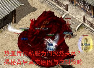 Ѫ˽ΪͻȻرգرʵԭӦԲ