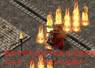 䴫˽οٻȡװսЩ