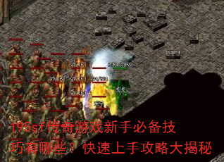 195sfϷֱرЩֹԴ