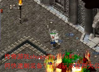 Ϸchuanqisiifoοˢװؼ󹫿