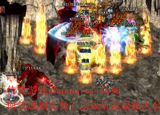 Ϸchuanqisiifoοˢװؼ󹫿