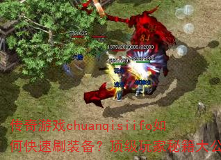 Ϸchuanqisiifoοˢװؼ󹫿