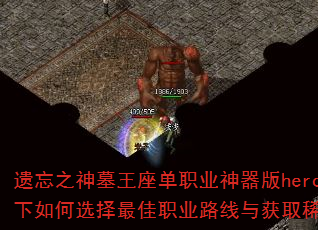 ֮Ĺְҵheroѡְҵ·ȡϡ