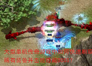 ͵ϷοˢȡϡװBOSS