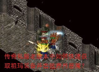 ˽ϰ汾οٻȡװܳ¶ħ