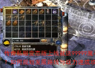 ˽̬߾99999ħʯι滮չ·սٳɹԣ
