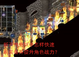 ¿SFˢװɫս