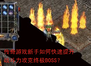 ϷοսռBOSS