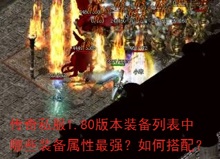 ˽1.80汾װбЩװǿδ䣿