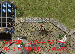 ˽1.80汾װбЩװǿδ䣿