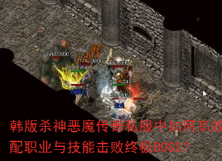 ɱħ˽θЧְҵ뼼ܻռBOSS