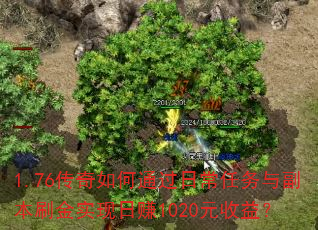 1.76ͨճ븱ˢʵ׬1020Ԫ棿