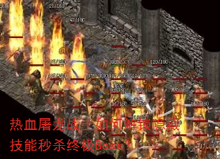 ѪսʿνؼɱռBoss