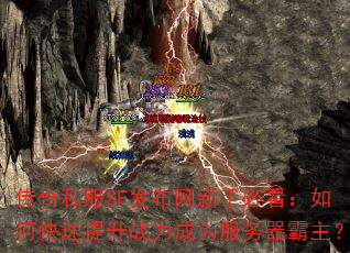 ˽SFֱؿοսΪ