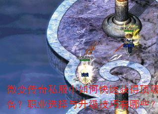 ΢䴫˽οٻöװְҵѡЩ