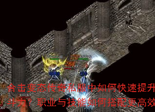 合击变态<a href=