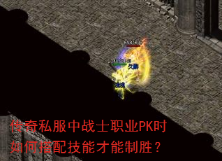 ˽սʿְҵPKʱδ似ܲʤ