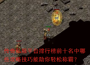 ˽ƽ̨аǰʮЩԼɳưԣ