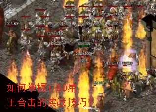 �������1.80�����ϻ���ʵս���ɣ�