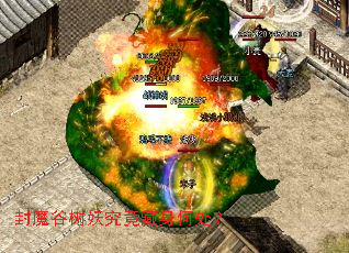 ��ħ���������������δ���