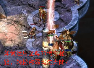 �����������3D�����ؼ������ɳư��귨��½��