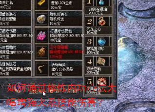 ���ͨ�������ڹ��ķ������ǿ��ϵ�����˺���