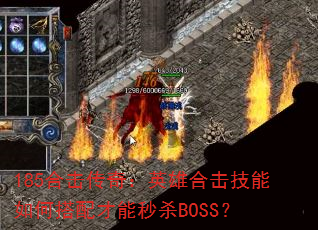 185ϻ棺ӢۺϻδɱBOSS