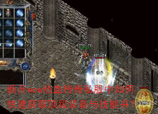 新开wow热血<a href=