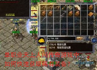 ְҵ˼䴫Ϸοٻȡϡװ