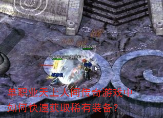 ְҵ˼䴫Ϸοٻȡϡװ