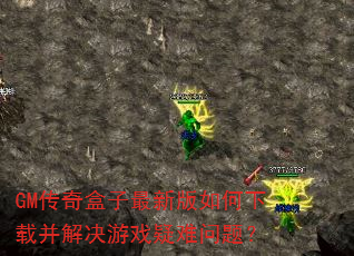GM°زϷ⣿