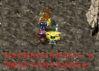 ΢䴫˽ʹüɣαŷղЧˢװ