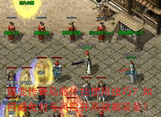 ΢䴫˽ʹüɣαŷղЧˢװ