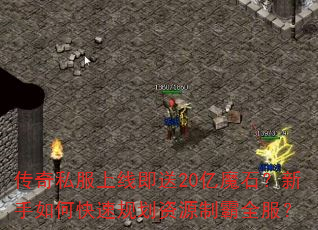 ˽߼20ħʯοٹ滮Դưȫ