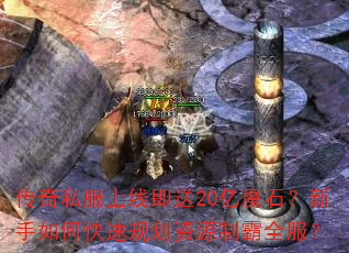 ˽߼20ħʯοٹ滮Դưȫ